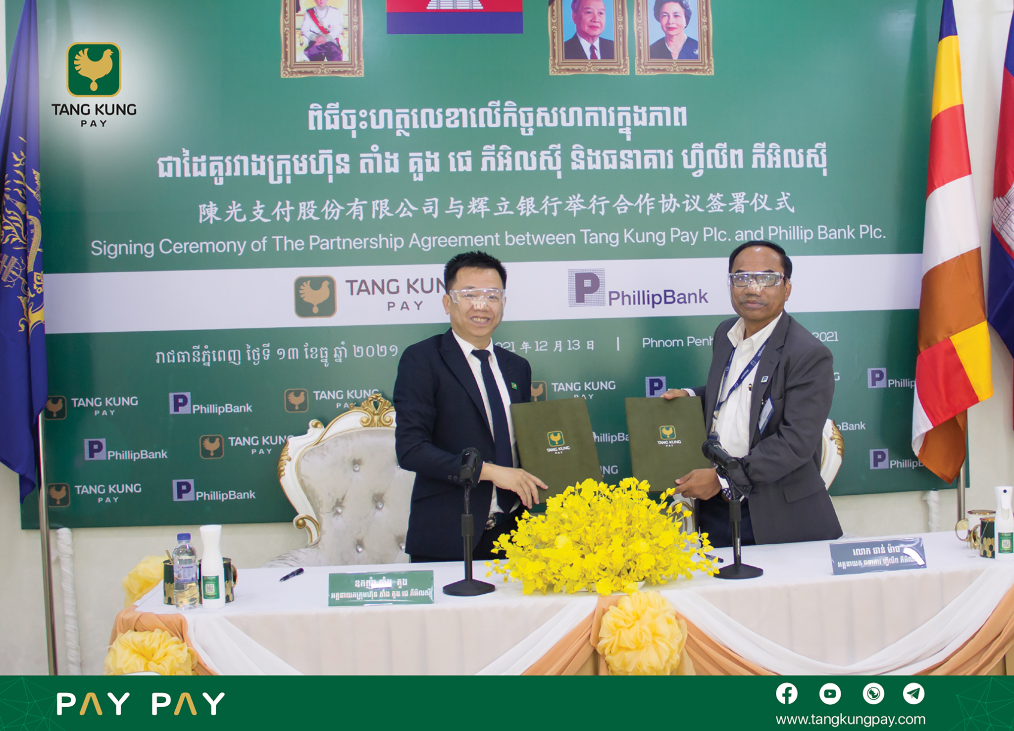 Tang Kung Pay Plc and Phillip Bank Plc Signed Partnership Agreement