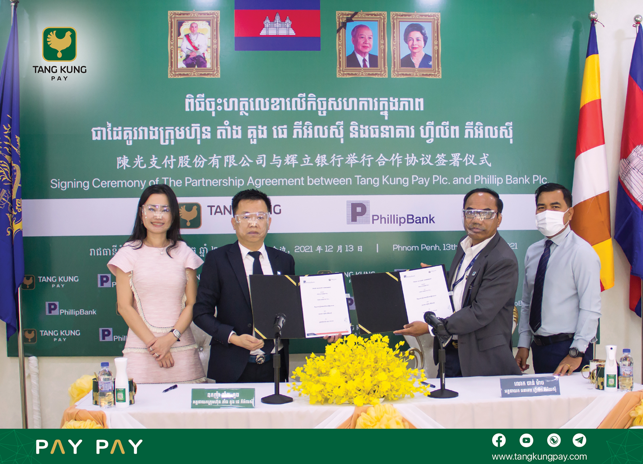 Tang Kung Pay Plc and Phillip Bank Plc Signed Partnership Agreement