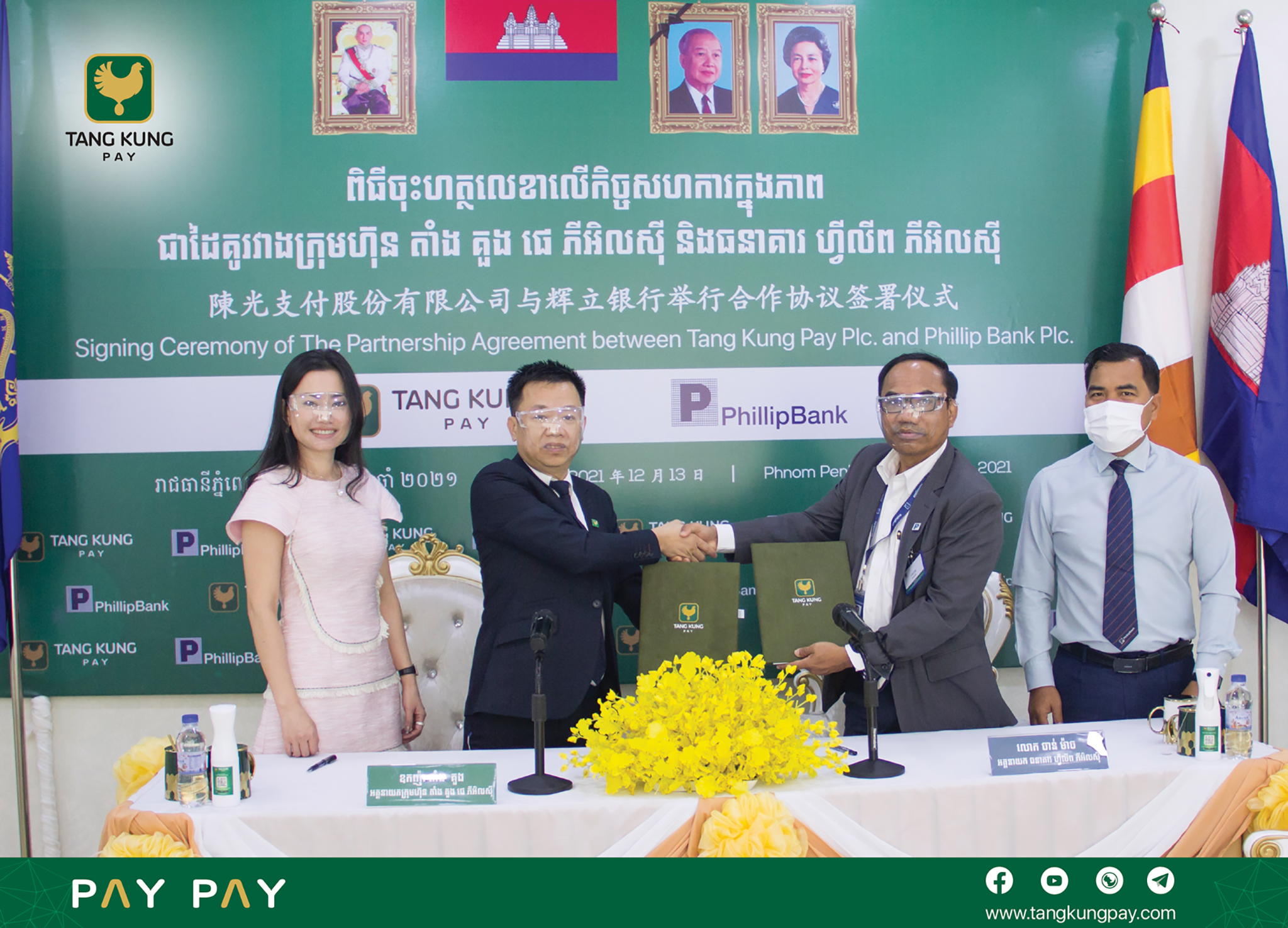 Tang Kung Pay Plc and Phillip Bank Plc Signed Partnership Agreement